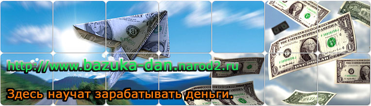 Работа в интернете чтение писем